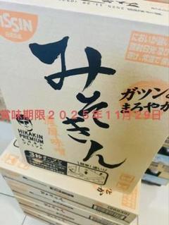 2025年最新】みそきん ラーメン 箱の人気アイテム - メルカリ