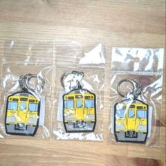 2025年最新】鉄道部品 鍵の人気アイテム - メルカリ