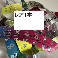 お値下げ可！タイムレス timelesz ペンライト、銀テ、寺西、原、松島、猪俣 2025年最新】timelesz銀テの人気アイテム - メルカリ