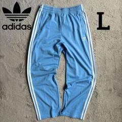 新品 adidasクラシックス ファイヤーバード トラックパンツ Lサイズ