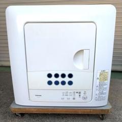 【即購入・値下げok!】ジャンク品 衣類乾燥機　東芝ED-45C(中古) 日立 中古 SB-ED45CW 衣類乾燥機 4.5kg TOSHIBA 東芝 ED-45C-W