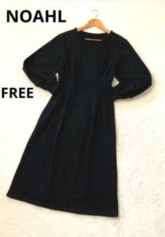 【NOAHL】ノアル ブラック タック ロングワンピース FREE