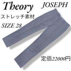 【未使用級】Theory スラックスパンツ　グレー　ストレッチ　大きいサイズ 楽天市場】Theory セオリー（サイズ（S/M/L）LL）（パンツ