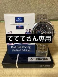 2025年最新】カシオ red bullの人気アイテム - メルカリ