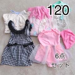 女の子スイムウェア120フルセット水着ラッシュガードタオルプールバッグ