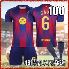 21/22 FCバルセロナ ガビ オーセンティックモデル ガビ 30番 21/22 オーセンティック バルセロナ
