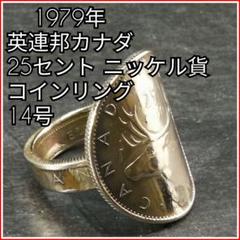 Tomo's様限定　25セント硬貨 トモリンズ24のアメリカの硬貨・記念硬貨の一覧ページ