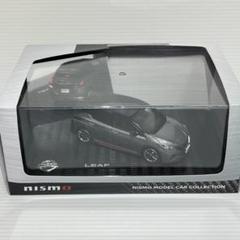 1/43 京商　日産　リーフ　ミニカー　スーパーブラック 2025年最新】京商 リーフの人気アイテム - メルカリ