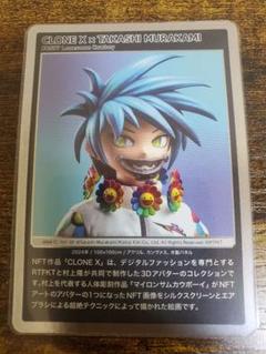 2025年最新】CLONE TAKASHI MURAKAMIの人気アイテム - メルカリ