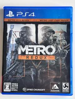 メトロ リダックス　PS4