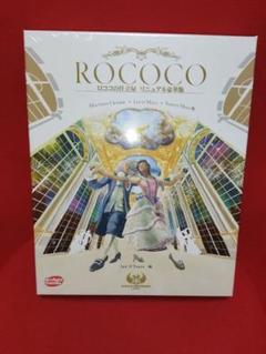 【新品・未開封】 ロココの仕立屋 リニュアル豪華版 完全日本語版のサムネイル