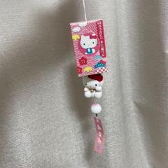 《最終価格》ハローキティ　癒しの風鈴