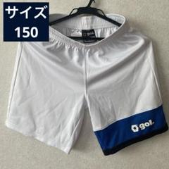 ゴル  gol. 150  パンツ 下　gol 白のサムネイル