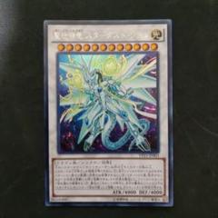 遊戯王 スターダストシフル 20thレジェンダリーコレクション 3パック Amazon.co.jp: 遊戯王 20th レジェンダリー・コレクション 聖