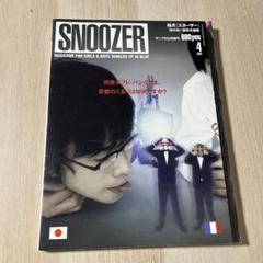 snoozer 18冊セット スヌーザー 61Fqi1SlX7L._AC_SY200_QL15_.jpg