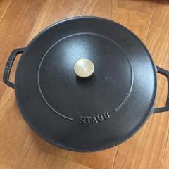 ストウブ　ブレイザー28 バジルグリーン 箱付き 中古 ストウブ ブレイザー28 バジルグリーン 箱付き 中古 - メルカリ