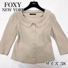 まるき屋FOXEY NEW YORK ベージュレザージャケット 38 FOXEY NEW YORK✨カーディガン 2way ジャケット ベージュ 38
