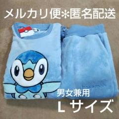 ポケモン × エメフィール」のルームウェアが登場！ ピカチュウや