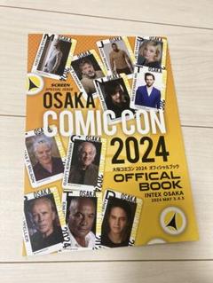 mads　screen　大阪コミコン　まとめ売り 2025年最新】Screen コミコンの人気アイテム - メルカリ