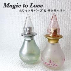 2025年最新】マジックトゥラブの人気アイテム - メルカリ