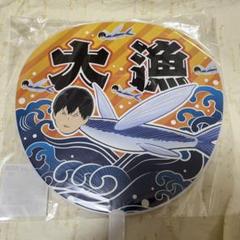 ハイキュー‼︎ ファンパーク ハイドリ 缶バッジ 研磨 かげやまトビウオくじ ハイキューファンパーク ハイドリ 缶バッジ 孤爪研磨 - メルカリ