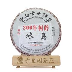 2025年最新】プーアル茶 熟茶の人気アイテム - メルカリ