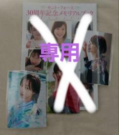 林佑香　チェキ Yahoo!オークション - 【抽プレ】林佑香 直筆サイン入り チェキ
