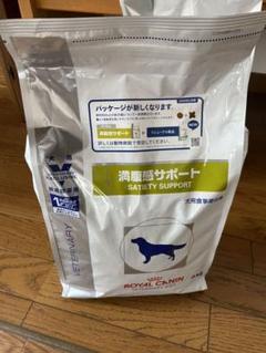 ロイヤルカナン 犬用