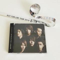 KAT-TUN「Break the Records」アルバムCD/おまけ銀テープ