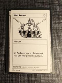2025年最新】mox poisonの人気アイテム - メルカリ
