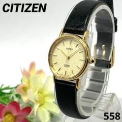 CITIZENシチズン EXCEEDエクシード クオーツ腕時計の買取実績