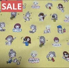 生地　コッカ　小さな仲間達　ハギレ　はぎれ　まとめ売り　ハンドメイド　手芸