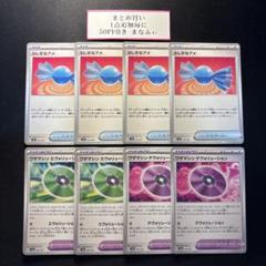 ふしぎなアメ4枚まとめ売り LEGEND汎用カード デッキパーツレジェンドt78 楽天市場】ふしぎなアメ ポケモンカード（ホビー）の通販