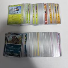 ポケカ xy r cp キラ まとめ売り 112枚