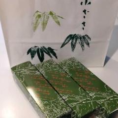 吉祥寺 小ざさ 羊羹 3本セット