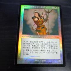 果敢な勇士リンシヴィー　日本語 foil