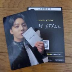 ジョングク 映画 特典 10枚セット ニュース ｜ BTS JAPAN OFFICIAL FANCLUB