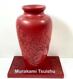 Y2551 中国 堆朱 6面花図 花瓶 高さ31.5㎝ 2025年最新】堆朱 花瓶の人気アイテム - メルカリ