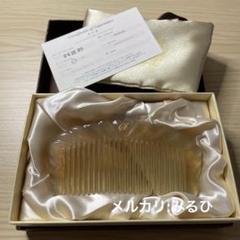 エメラルドプティ　ステファニーコーム stephanie comb ステファニーコーム Emerald Petit - メルカリ