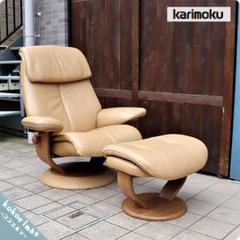 リクライニングチェア カリモクの中古/未使用品 - メルカリ リクライニングチェア カリモクの中古/未使用品 - メルカリ