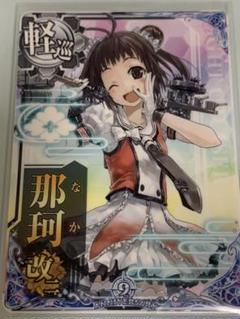 艦これアーケード/軽巡洋艦/期間限定作戦：兵站輸送作戦　限定フレーム　那珂改二(中破)(装甲↓)(運↑)【兵站輸送作戦フレーム】 艦これアーケード/軽巡洋艦/期間限定作戦：兵站輸送作戦 限定