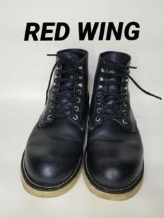 レッドウィング シューズ アイリッシュセッター 9070 US 9D