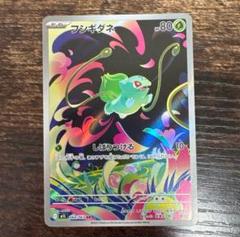 2025年最新】スリープ ar ポケカの人気アイテム - メルカリ