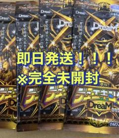 デュエキング7box デュエデミー1box 未開封シュリンク付