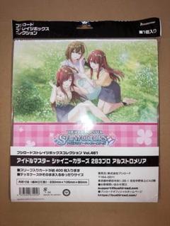 【スリーブ／デッキホルダー】シャニマス ストレイライト セット 【未使用品】 セール ブログ 【スリーブ／デッキホルダー】シャニマス
