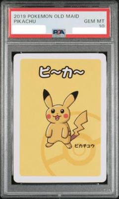 2025年最新】ポケモン ババ抜き psaの人気アイテム - メルカリ