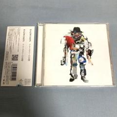 【帯付き】アルトコロニーの定理／RADWIMPS