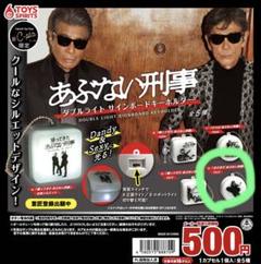 京急百貨店 限定 あぶない刑事 グッズ トイカプセル 缶バッジ 12種セット Amazon.co.jp: 京急百貨店 限定 あぶない刑事 グッズ トイ