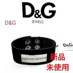 未使用 ドルチェ＆ガッパーナ ブレスレット 21F16-180 D&G(ドルチェ&ガッバーナ) チェーンブレスレット｜Yahoo!フリマ