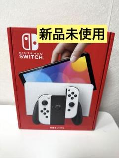 2025年最新】switch 未使用 本体の人気アイテム - メルカリ